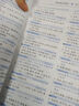 2026考研英語紅寶書詞匯（必考詞+基礎詞+超綱詞）套裝共6冊 + 記憶規(guī)劃表 + 遮擋記 曬單實拍圖