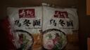 壽桃日式烏冬面方便面泡面非油炸速食拌面粗面（12包裝）配XO醬2460g 曬單實(shí)拍圖