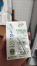 伊利臻濃牛奶高鈣 250ml*16盒 +50%鈣 咖啡搭檔 禮盒裝 曬單實(shí)拍圖