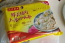 灣仔碼頭上湯小云吞鮮美豬肉小餛飩云吞生鮮早餐速食600g*2 150只 曬單實拍圖