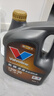 勝牌（VALVOLINE）金皇CBA聯(lián)名 全合成機油 汽機油 發(fā)動(dòng)機潤滑油5W-30 SP級 GF-6 4L 曬單實(shí)拍圖