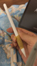 蘋(píng)果Apple Pencil 一代/二代 蘋(píng)果手寫(xiě)筆二手蘋(píng)果手寫(xiě)筆/電容筆/觸控筆二手平板電腦配件 蘋(píng)果Pencil Pro 單筆【99新】 曬單實(shí)拍圖