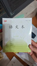 CJP2025新款江蘇統一作業(yè)本英語(yǔ)本語(yǔ)文本CJP中小學(xué)生作業(yè)本-3-6年級 40本（語(yǔ)數英作各10本） 曬單實(shí)拍圖
