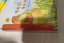 飛翔的小雞成長(zhǎng)教育繪本 3-6歲兒童好習(xí)慣養(yǎng)成語(yǔ)言啟蒙安全教育性教育童話故事幼兒睡前故事書(shū) 語(yǔ)言和創(chuàng)造力【20冊(cè)】 曬單實(shí)拍圖