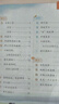 【新華書店正版】小學人教版二年級下冊語文課本部編版人教版2年級下冊語文書人教版二2下語文課本教科書人民教育出版社 曬單實拍圖