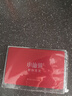 小仙燉 鮮燉燕窩 中秋教師節禮物 鉆石碗禮品卡 70g*36瓶 季卡禮盒裝 曬單實(shí)拍圖