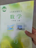 【新華書店正版】小學(xué)冀教版6六年級上冊數(shù)學(xué)書教材教科書六\/6年級上冊數(shù)學(xué)課本六6上數(shù)學(xué)河北教育出版社 曬單實(shí)拍圖