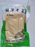 曠古農(nóng)業(yè)東北干豆腐錦州千張豆皮開袋即食手工鹵水豆腐皮卷菜下酒菜 錦州超薄1000g（500g*2袋） 曬單實(shí)拍圖