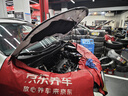 京東養車(chē)保養年卡 京安途六方體均衡系列 2次年卡 門(mén)店現貨. 5W-30 SP 4L 曬單實(shí)拍圖