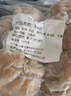 柒島【銷量20萬+只】羊肚包肉內(nèi)蒙古特產(chǎn)羊肉腸官方羊包肚生鮮凈重 2斤【4-6只/斤】【爆汁嗨吃】 【贈(zèng)大包草原風(fēng)味真韭菜花150g】 曬單實(shí)拍圖