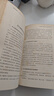 【正版舊書(shū)】時(shí)間的玫瑰：但斌投資札記 山西人民出版社 曬單實(shí)拍圖