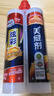 德高（Davco）炫彩美縫劑十大品牌地磚瓷磚地磚耐水防霉勾縫填縫美縫膠 亞淺灰 曬單實(shí)拍圖