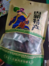 現(xiàn)烤手撕牛肉干內(nèi)蒙古特產(chǎn)正宗碳烤無(wú)添加八成干零食3種口味 現(xiàn)烤八成干（原味） 曬單實(shí)拍圖