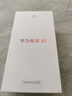 華為暢享80  256GB 天際白 6620mAh電池超能續(xù)航  雙五星超耐摔 華為手機(jī)【贈(zèng)話費(fèi)券】國家補(bǔ)貼 曬單實(shí)拍圖