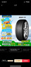 固特異（Goodyear）汽車輪胎 225/45R18 95Y EAG F1 ASY5 鷹馳F1 5代 MO 曬單實拍圖