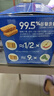 西麥西澳陽光空氣全麥脆400g燕麥片低脂零食獨立小包谷物早餐代餐 曬單實拍圖