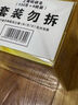 上海香皂硫磺皂肥皂除螨沐浴洗澡洗頭洗臉洗發(fā)控油硫磺沐浴露男130g*4 曬單實(shí)拍圖