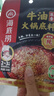 海底撈火鍋底料 濃香牛油火鍋底料150g 2~3人份麻辣味火鍋底料 曬單實(shí)拍圖