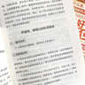 【京倉(cāng)直配】對(duì)答如流接話破冰正版書籍 職場(chǎng)社交為人處世高情商口才速成指南小白輕松入門教程幽默風(fēng)趣口才回話聊天接話術(shù)聊天術(shù) 【官方正版 全2冊(cè)】對(duì)答如流+接話破冰 曬單實(shí)拍圖