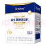 合生元（BIOSTIME）乳鐵蛋白HMO嬰幼兒童 免疫球蛋白粉提高免疫力 【嘗鮮版】HMO乳鐵蛋白5袋裝 曬單實(shí)拍圖