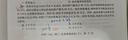 三支一扶江西中公教育2025江西省三支一扶選拔招募考試用書(shū)教材真題行政職業(yè)測驗和農村工作測驗：一本通歷年真題全真模擬專(zhuān)項強化題庫 單本套裝可選 【經(jīng)典2本套】一本通+歷年真題 曬單實(shí)拍圖