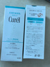 珂潤（Curel）海外原裝洗面奶保濕氨基酸潔顏泡沫溫和清潔不刺激敏感肌男女通用 【實(shí)惠裝】150ml雙瓶 曬單實(shí)拍圖
