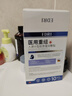 EDRI醫(yī)用水光針修復補水面部械字號術后醫(yī)用修復膜冷敷貼膠原蛋白10片 曬單實拍圖