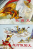 西游記故事1 經(jīng)典連環(huán)畫(huà)閱讀叢書(shū)  黑神話(huà)悟空 曬單實(shí)拍圖