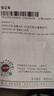 六福珠寶 鉑金項鏈鉑950三葉草心形套鏈 計價(jià)G07TBPN0027 約2.22克 曬單實(shí)拍圖