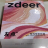 左點zdeer升級款2代骨傳導(dǎo)助聽器老年人專用中重度耳聾耳背左右調(diào)節(jié) 二代|骨導(dǎo)旗艦|左右獨立調(diào)節(jié)|四重降噪 曬單實拍圖