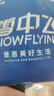 雪中飛3條裝阿羅褲男士?jì)妊澞?00%棉抗菌平角褲青年寬松四角短褲衩 曬單實(shí)拍圖