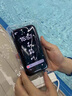 京悠雨德國品質(zhì)手機防水袋可觸屏游泳專用海邊浮潛漂流裝備防水套外賣騎手專用防雨保護殼潛水溫泉密 【】珍珠白【新升級】8級防水360°高清拍 曬單實拍圖