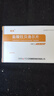 [倍禾]鹽酸拉貝洛爾片 50mg*30片 5盒裝 曬單實(shí)拍圖