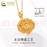 中國黃金（CHINA GOLD）足金平安鎖福字吊墜長命鎖項鏈送寶寶七夕情人節(jié)禮物送女朋友老婆 平安鎖吊墜【贈925鏈】 約2g 曬單實拍圖