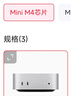 Apple/蘋果AI電腦/2024Mac mini迷你主機(jī) M4銀色(10+10核) 16G 256G臺式電腦主機(jī) MU9D3CH/A 曬單實(shí)拍圖