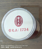 雷允上 加拿大進(jìn)口西洋參片100g約2-3cm正宗花旗參含片滋補(bǔ)品送長輩禮品 曬單實(shí)拍圖