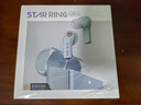 籟特易耳【2025新款-重磅新品】星環(huán)ultra藍牙耳機入耳式真無線HiFi音質(zhì)主動降噪超長續(xù)航游戲音樂運動耳機 柔藍【52dB深空降噪】 LDAC/LHDC-雙版本 曬單實拍圖