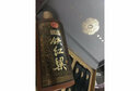 半藏天地鐵紅粱系列  茅臺鎮53度醬香型白酒 窖藏純糧釀造老酒 自飲宴請 53度 500mL 1瓶 -紅標6 1瓶禮盒裝 曬單實(shí)拍圖