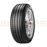 倍耐力汽車輪胎防爆胎205/55R16 91V 新P7(R-F)適配寶馬1系/3系 曬單實(shí)拍圖