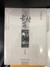 中國古代道士 中國古代寺廟 中國古代陵墓 中國古代書院  中國古代村落 中國古代官制 中國傳統(tǒng)民俗文化（共6冊） 曬單實拍圖