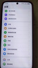 華為 nova 14  512GB 羽砂黑 后置多焦段質(zhì)感人像 鴻蒙AI 100W超級快充 華為手機【贈話(huà)費券】國家補貼 曬單實(shí)拍圖