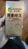 杰士邦避孕套超凡持久003液態(tài)延時(shí)10只安全套套超薄男專(zhuān)用計生成人用品 曬單實(shí)拍圖