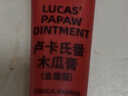 LUCAS' PAPAW OINTMENT盧卡氏番木瓜膏25g  潤(rùn)唇膏護(hù)膚保濕 蚊蟲(chóng)叮咬曬后修護(hù)男女多用途 曬單實(shí)拍圖