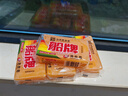 船牌船牌洗衣皂208g大塊手洗透明皂促銷家庭實(shí)惠裝持久耐用內(nèi)衣專用皂 208g*10塊+皂盒 曬單實(shí)拍圖