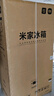 米家小米【國家補貼20%】610L對開(kāi)門(mén)雙開(kāi)門(mén)一級變頻大容量家用風(fēng)冷無(wú)霜冰箱以舊換新BCD-610WMSA 曬單實(shí)拍圖