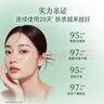 佰草集太極翡翠水精華水爽膚水女修護保濕緊致舒緩控油補水200ml 【明星組套】翠水200ml+啵啵霜50g 曬單實拍圖