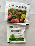 重瓣太陽(yáng)花種子死不了太陽(yáng)花易播種花卉室外陽(yáng)臺(tái)盆栽花卉種子大全 重瓣太陽(yáng)花種子【混色】1萬粒+肥 曬單實(shí)拍圖