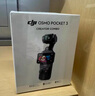 大疆 DJI Osmo Pocket 3 全能套裝 一英寸口袋云臺相機 OP靈眸手持?jǐn)?shù)碼相機 旅游vlog 便攜美顏攝像 曬單實拍圖