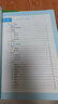 蝶變中考作文 初中作文寫作指導(dǎo)和素材 語文滿分作文提分2026高分范文精選學(xué)習(xí)考試七年級八年級七八九年級高分素材語文滿分作文提分中考作文寫作指導(dǎo)初中初一初二初三作文七八九年級寫作技巧名校優(yōu)秀作文模板  曬單實拍圖