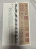 【現(xiàn)貨速發(fā)】孫過庭佛遺教經(jīng)草書毛筆書法字帖 唐代章草小草初學(xué)者入門經(jīng)典碑帖書法臨摹字卡近距離原大版附帶簡(jiǎn)體旁注釋文高清鐵環(huán)裝 曬單實(shí)拍圖